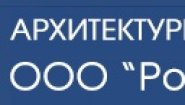 РосАрхитектор