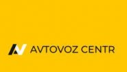 Автовоз Центр