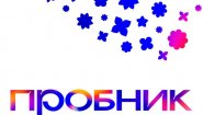 Пробник РУ