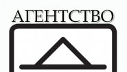 Агентство «Дом»