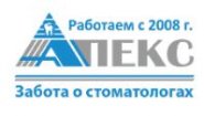 Апекс
