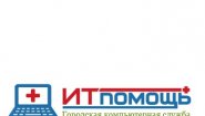 Ремонт комьютеров