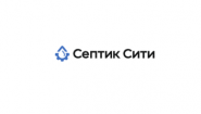 СептикСити