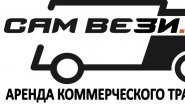 САМВЕЗИ