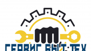 Сервисбыттех
