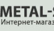 МеталСан