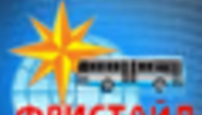 Фристайл