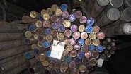 Петроградская Металлургическая Компания