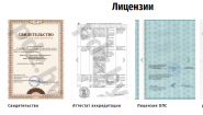Пожарная безопасность Белорусская испытательная лаборатория Пожарная безопасность Белорусская испытательная лаборатория