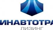 Инавтотрак Лизинг