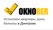 Окнобер Дмитров