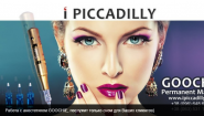 IPiccadilly IPiccadilly