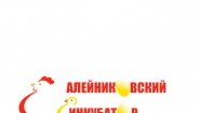 ООО Алейниковский инкубатор