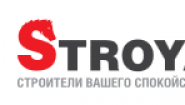 Строя