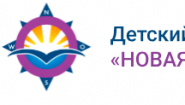 Детский лагерь «Чайка. Новая Цивилизация»