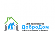 Пансионат для пожилых «ДоброДом»