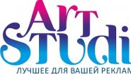 АРТ СТУДИО