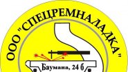 ООО «СпецРемНаладка»