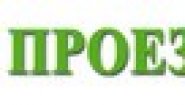 Проезд в Москву Проезд в Москву