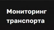 Системы мониторинга
