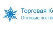 ТК Лиман