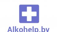 Центр лечения алкоголизма Alkohelp.by