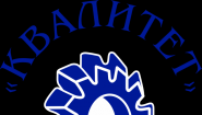 Квалитет Квалитет