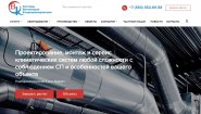 СВК – климатическое оборудование и системы вентиляции в Новосибирске