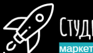 СТУДИЯ МАРКЕТИНГА&ДИЗАЙНА НИНЫ КОЛОМЕНСКОЙ