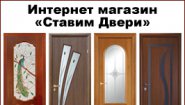 ООО «Северо-Западная строительная индустрия»