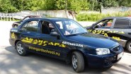 Учебный Центр Авангард
