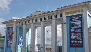 Ярмарка Текстильщик