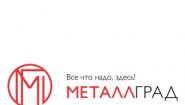 МеталлГрад