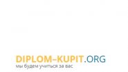 ООО Дипломы24