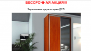 FABRIKASHKAFOV Шкафы купе по индивидуальным размерам FABRIKASHKAFOV Шкафы купе по индивидуальным размерам