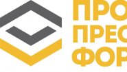 Пром Пресс Форм