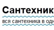 ЛЮМИК