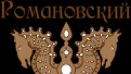 Романовский Зодчий