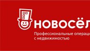Новосёл