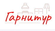 Гарнитур Гарнитур