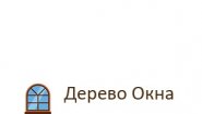 ДеревоОкна