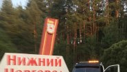 ЕДЕМ-52