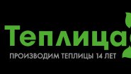 Теплица66