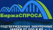 ООО "АСР-ИНТЕЛЛЕКТ.РУ"