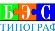 БЭСТ типография