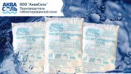 АкваСоль ООО