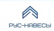 РУС-Навесы