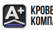 А+ Кровельная компания