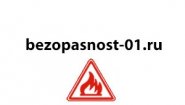 ООО «Безопасность»