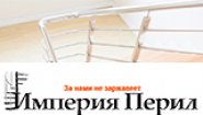 ООО ПК "Империя перил"